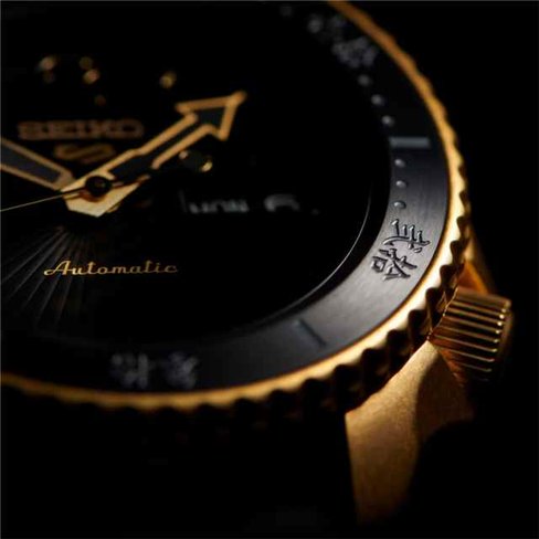 Seiko - Acier